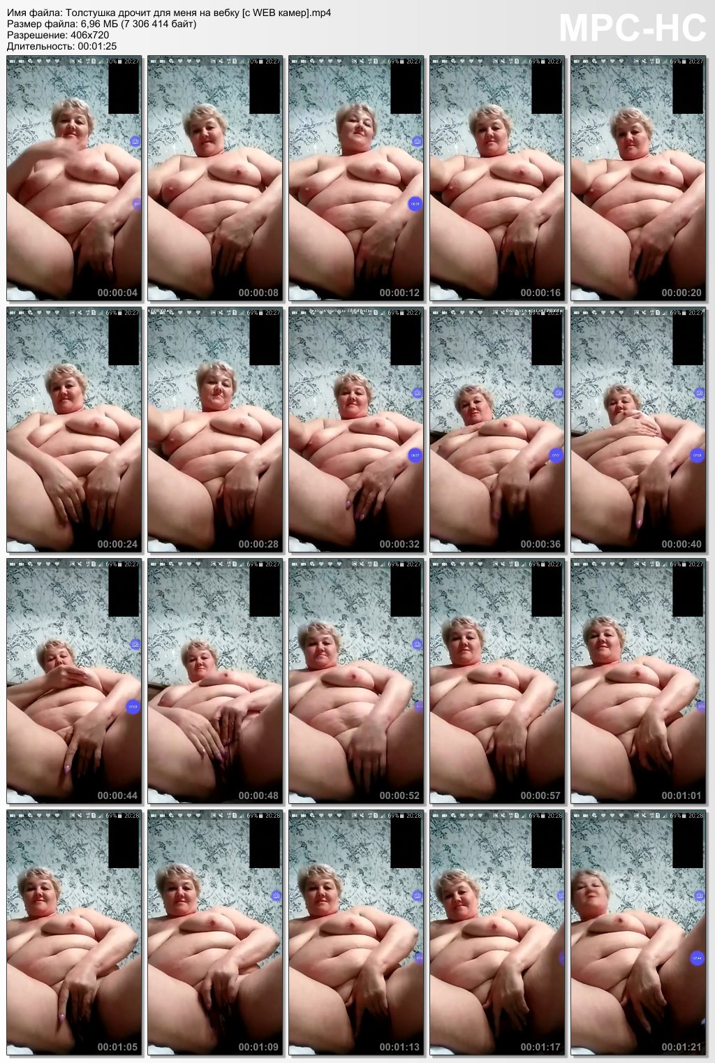смотреть мастурбацию с веб камер все топовые чаты фото 61