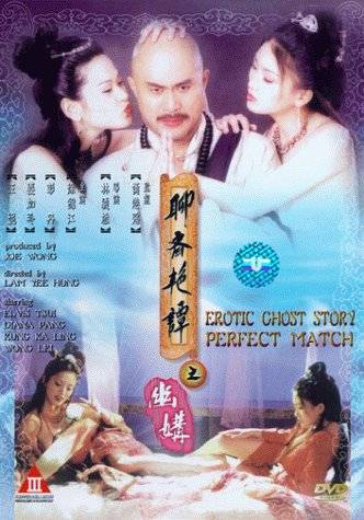 erotic ghost story dvd №73422 erotic ghost story dvd № 73421