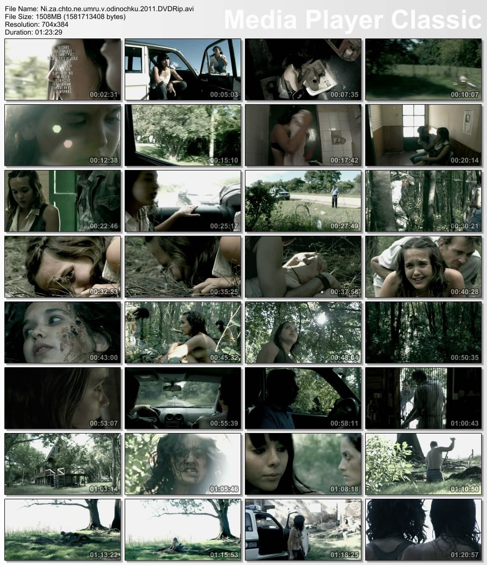 Ill never die alone 2008 - nudes.doai.tv.
